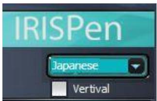 IRIS PEN EXECUTIVE 7 - Numérisation de texte vertical - 1