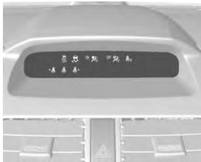 CHEVROLET SPARK - Attention - 1