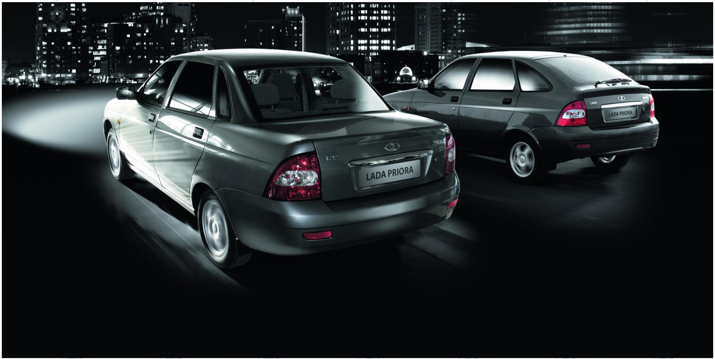 LADA PRIORA - 1