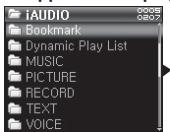 COWON IAUDIO I7 - Supprimer des plages du BookMark - 1