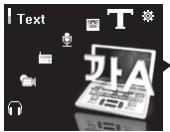 COWON IAUDIO I7 - Lecture de textes - 1