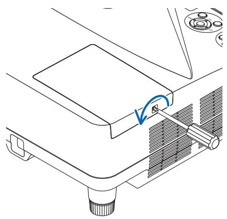 NEC UM301WI - Retirer le couvercle de la lampe. - 1