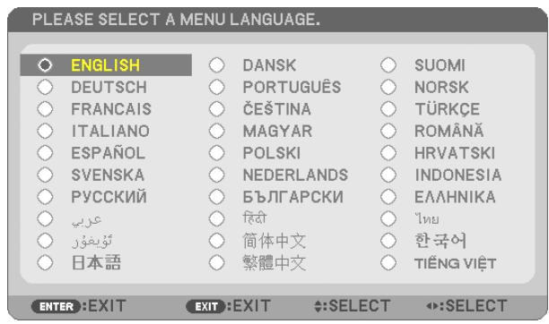 NEC UM301WI - Utiliser la touche , , ou  pour selectionner l'une des 30 langues du menu. - 1