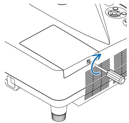 NEC UM301WI - Refixez le couvercle de la lampe. - 2