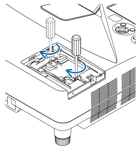 NEC UM301WI - Installer un nouveau logement de lampe. - 2