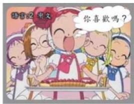 IISONIC II4780 - AUDIO - 2