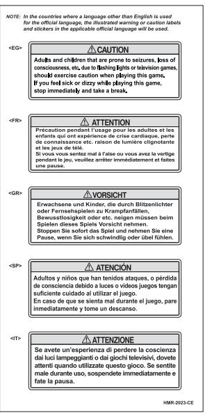 SEGA HUMMER - HMR-2023-CE (1) - 1