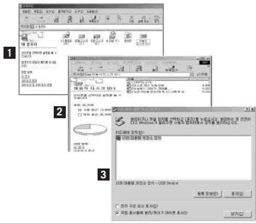 VIETA VPD-3128 - En utilisant un lecteur portable : Methode 1 (recommende) - 1