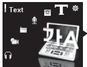 COWON SYSTEMS IAUDIO 7 - Lecture de textes - 1