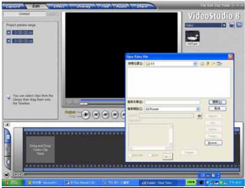 MAXELL ROTICAM - Visualiser des Images de la Caméra à l'aide de VideoStudio 8 - 2