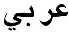 MOULINEX CB5608 - AR - 1
