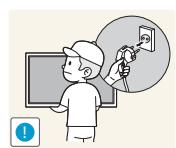 SAMSUNG DE40A - Avertissement - 2