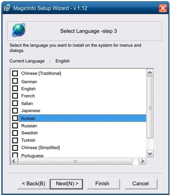 SAMSUNG DE55A - Sélectionnez une langue. (La langue par défaut est l'anglais.) - 1