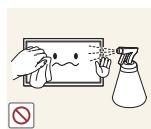 SAMSUNG DE55A - Nettoyage - 6