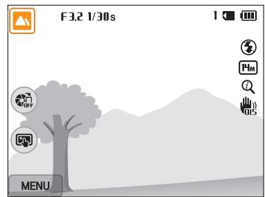SAMSUNG WB250 - Enregistrement d'une vidéo à l'aide de la fonction Détection intelligente de scène - 1