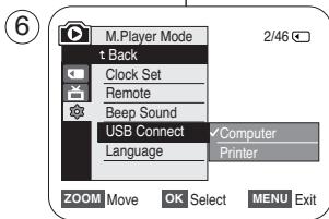 SAMSUNG SC-D263 - Selection du péripérisque USB  (Connexion USB) (modèle SC-D363/D364/D365/D366 uniquement) - 3