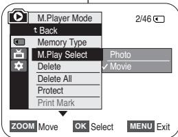 SAMSUNG SC-D263 - Lecture des films (MPEG) sur la carte memoire  (Sél. Memoire) - 3