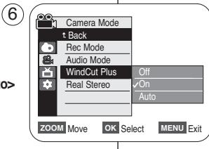 SAMSUNG SC-D263 - Suppression du bruit du vent (WindCut Plus) - 2