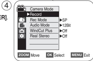 SAMSUNG SC-D263 - Suppression du bruit du vent (WindCut Plus) - 1