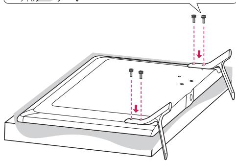 LG 55LB5610 - Attaching the stand - 3
