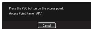 Press the PBC button on the access point. Access Point Name : AP_1 Cancel