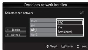 SAMSUNG LE46B750U1W - Verbinding met WPS (Wi-Fi Protected Setup) - 1