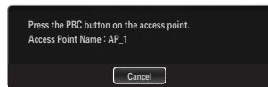SAMSUNG LE46B750U1W - Connecting WPS (Wi-Fi Protected Setup) - 2