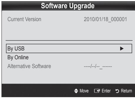 SAMSUNG PN50C6400 - Software Upgrade - 2