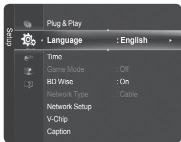 SAMSUNG PN58B850Y1F - When the Game Mode is On - 1
