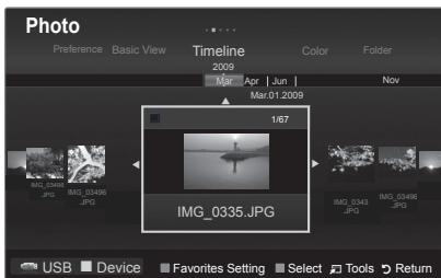 SAMSUNG PN58B850Y1F - Using and Sorting Photo List - 1