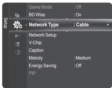 SAMSUNG PN58B850Y1F - Cable Network Setup (when Network Type is set to Cable) - 1