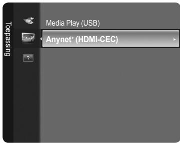 Media Play (USB) Anynet* (HDMI-CEC)