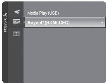 Media Play (USB) Application Anynet* (HDMI-CEC)