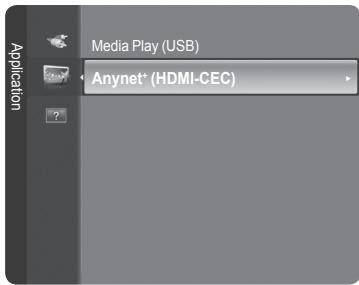 Media Play (USB) Application Anynet* (HDMI-CEC)