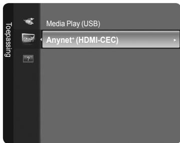 SAMSUNG PS50B560T7P - Anynet ^+ (HDMI-CEC) instellen - 1