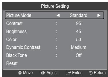 SAMSUNG PS50B560T7P - Sound Setting - 1