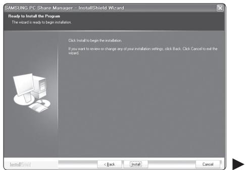 SAMSUNG PC Share Manager - InstallShield Wizard Ready to Install the Program The wizard is ready to begin installation. Click Install to begin the installation. If you want to review or change any of your installation settings, click Back. Click Cancel to exit the wizard. InstallShield < Back Install Cancel