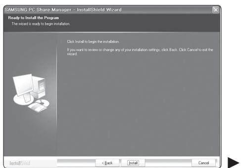SAMSUNG PC Share Manager - InstallShield Wizard Ready to Install the Program The wizard is ready to begin installation. Click Install to begin the installation. If you want to review or change any of your installation settings, click Back. Click Cancel to exit the wizard. InstallShield < Back Install Cancel