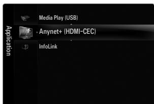 SAMSUNG UN40B6000 - Setup - 1