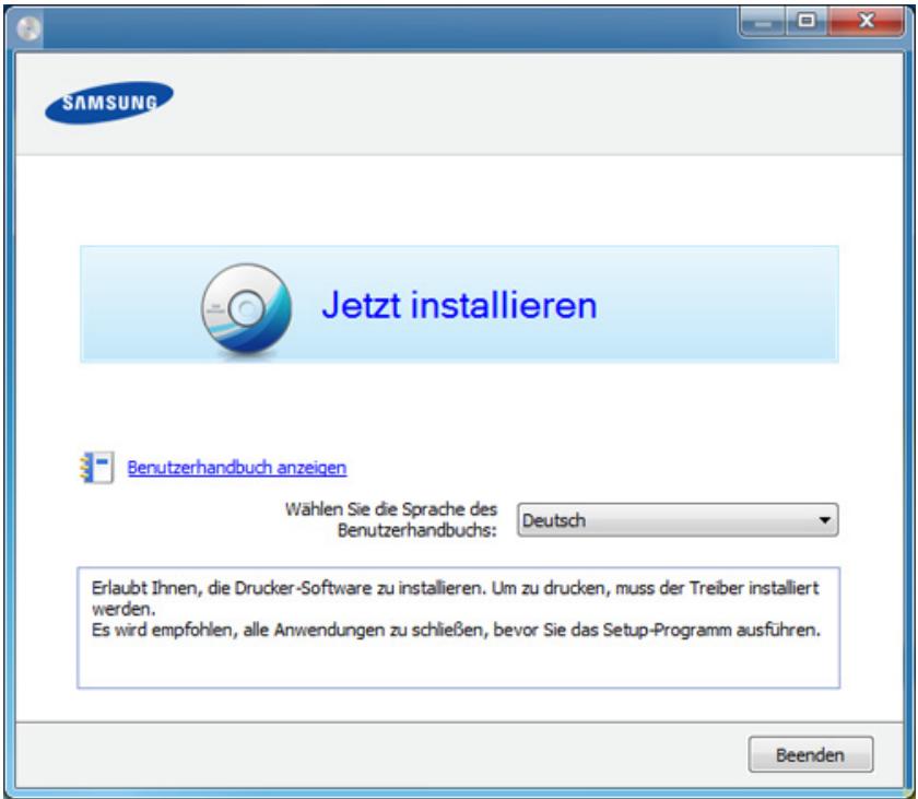SAMSUNG CLX-4195N - Wählen Sie Jetzt installieren. - 1