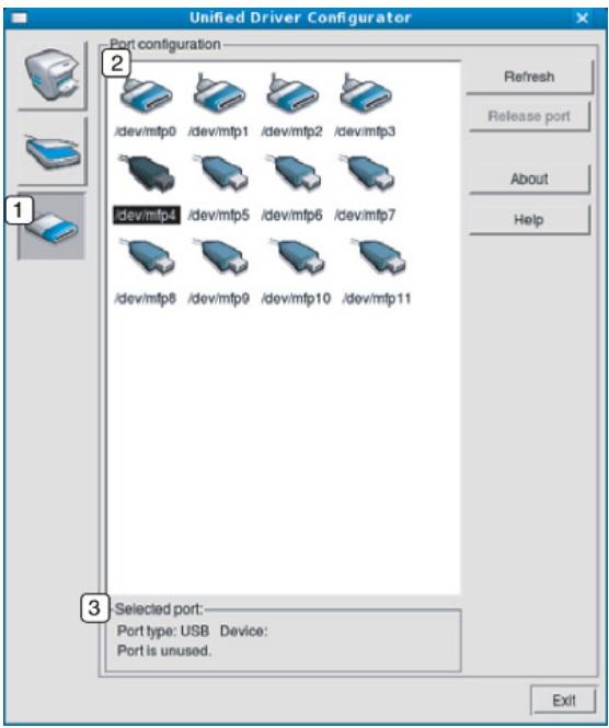 SAMSUNG CLX-4195N - Ports Configuration - 1