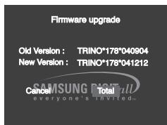 SAMSUNG DVD-P560 - Upgrade procedure - 1