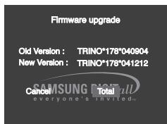SAMSUNG DVD-P560 - Procedure de mise à jour - 1