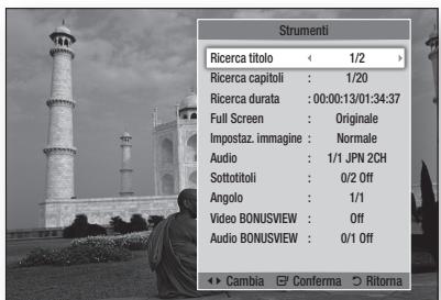 SAMSUNG BD-D6500WXZF - Uso del tasting TOOLS - 2