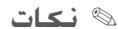 SAMSUNG BD-E6100 - اتصال به یک روتر شبکه - 5