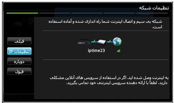 SAMSUNG BD-E6100 - برای شبکه بیسیم - 4