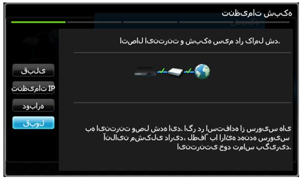 SAMSUNG BD-E6100 - برای شبکه بیسیم - 3