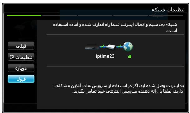 SAMSUNG BD-E6100 - برای شبکه بیسیم - 9