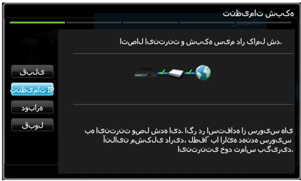 SAMSUNG BD-E6100 - سیمی - پیکریندی دستی - 1