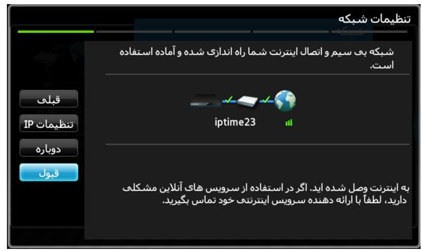 SAMSUNG BD-E6100 - برای شبکه بیسیم - 11